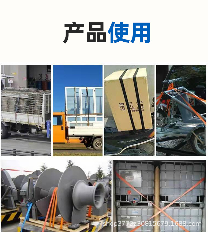 6cm Thickened Cargo Binding Straps with Steel Frame Tensioner Universal Type Tensioner for Truck Fastening and Tightening Straps