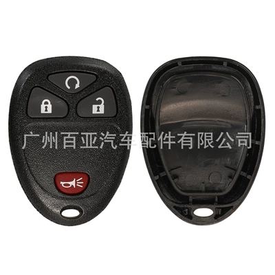 control car key shell without – Car Keys - seatless-type-d