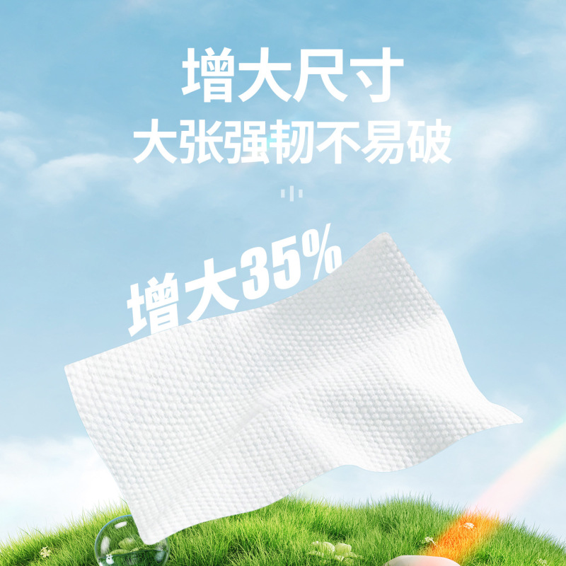 全棉悬挂式洗脸巾一次性珍珠纹棉柔超大包擦脸巾家庭装便携洗脸巾|undefined