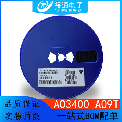AO3400 丝印AO9T SOT-23 MOS场效应管N沟道大电流5.8A 30V AO3400|ms