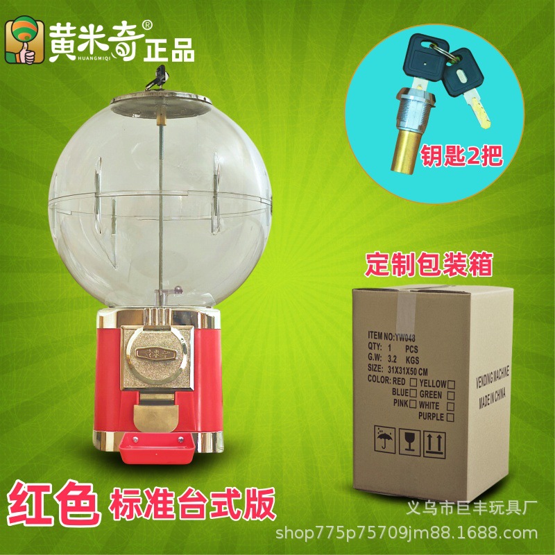 Envío gratis máquina de gashapon de cáscara de color 1 yuanes lindo juguete de gashapon mixto 1 yuanes máquina que funciona con monedas máquina de gashapon de juguete bola de gashapon