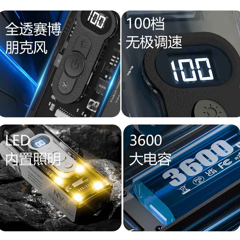 国境を越えた新製品の氷敷冷凍高速手持ちファンUSB充電屋外携帯100速風力タービンファン|undefined