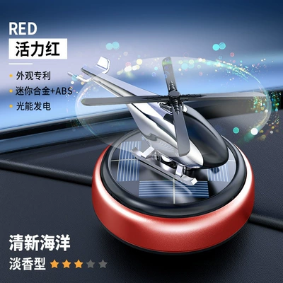 Car aromatherapy decoration solar helicopter perfume light energy rotating automatic fragrance interior car supplies (Perfplant seat) - vitality-red