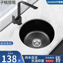 ��ɫ�{�׈A��ˮ��304���P䓆β۰�̨�̨�ų�N��ϴ����С̨̖��