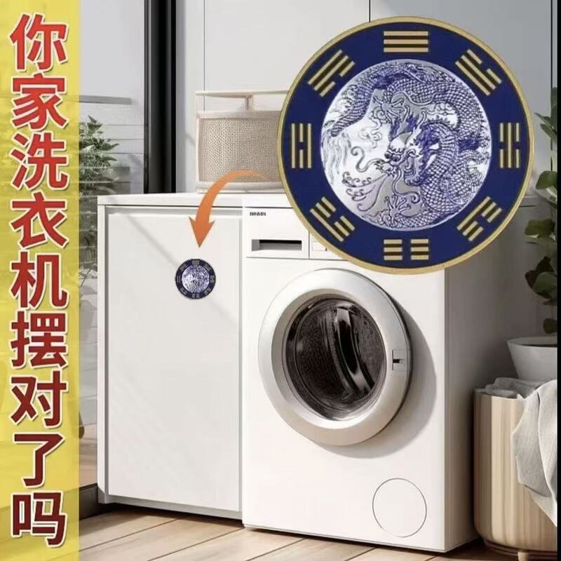 【老师推荐】青龙牌 水龙头上用家居饰品|undefined