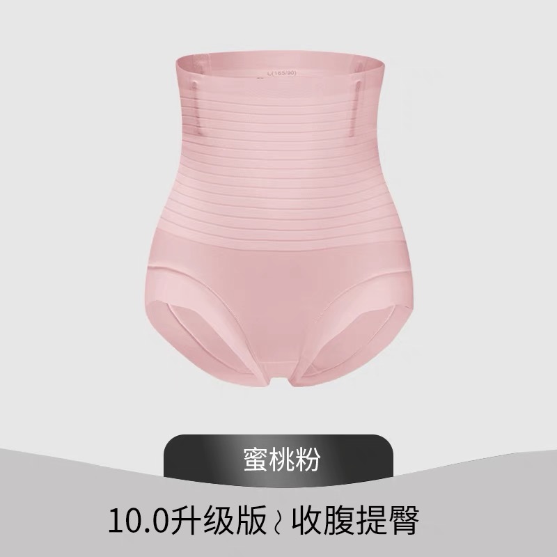 Seda de hielo sin costuras más tamaño vientre contrayendo pantalones corsé fuerte Cintura alta cadera levantamiento vientre contraer ropa interior de las mujeres