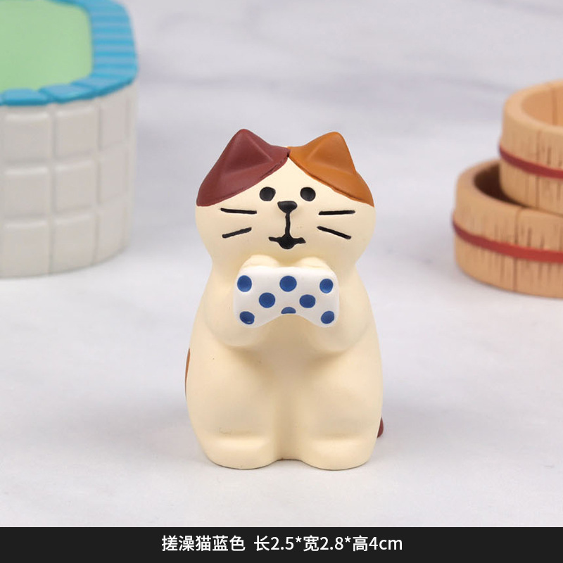 FZ2245-10A-목욕 고양이 블루