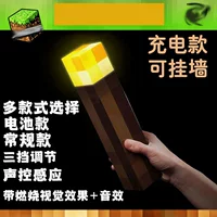 LED мир светильник факел надпись перманентный цвет меняется бутылка оружие пиксель ветер детская модель