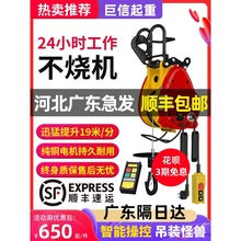 С����늄Ӻ��J220v���C����С������΢��늺��J��yʽ�b�ؾ�P�C