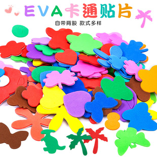 Eva Handmade Stereo Stickers DIY Material Package Kindergarten Kidsren Stickers Sponge with Adhesive Backing Small Patches