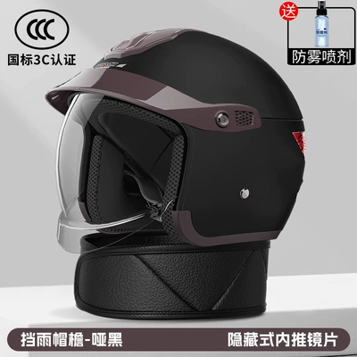 Autumn and Winter Anti-Fog and – Motosiklet kaskı (dəbilqə) - pure-matte-black-transparent-insidecomes-with-anti-fog-agentcomes-with-detachable-scarf-2025-new-style-for-adults