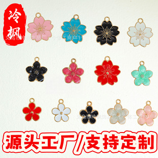 diy�n���Ʒ��� ��ɫС�����ͺϽ�С��� �ɐ۶����朒쉋����