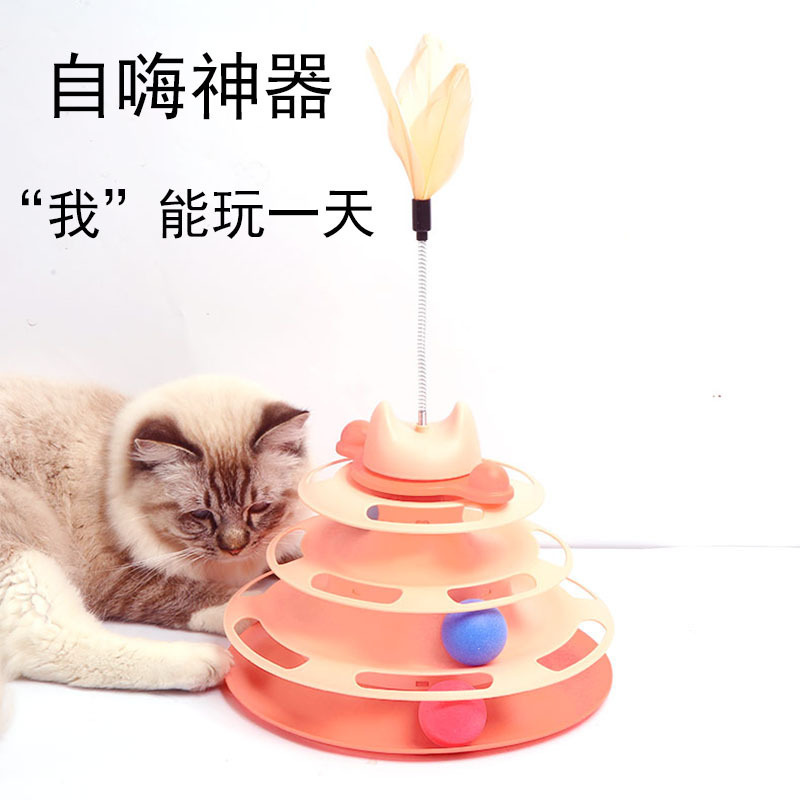猫のおもちゃ、自ら遊ぶ、退屈解消、猫じゃらし、ペット猫用回転ボール、猫を楽しませる魔法の道具、子猫・幼猫用品|undefined