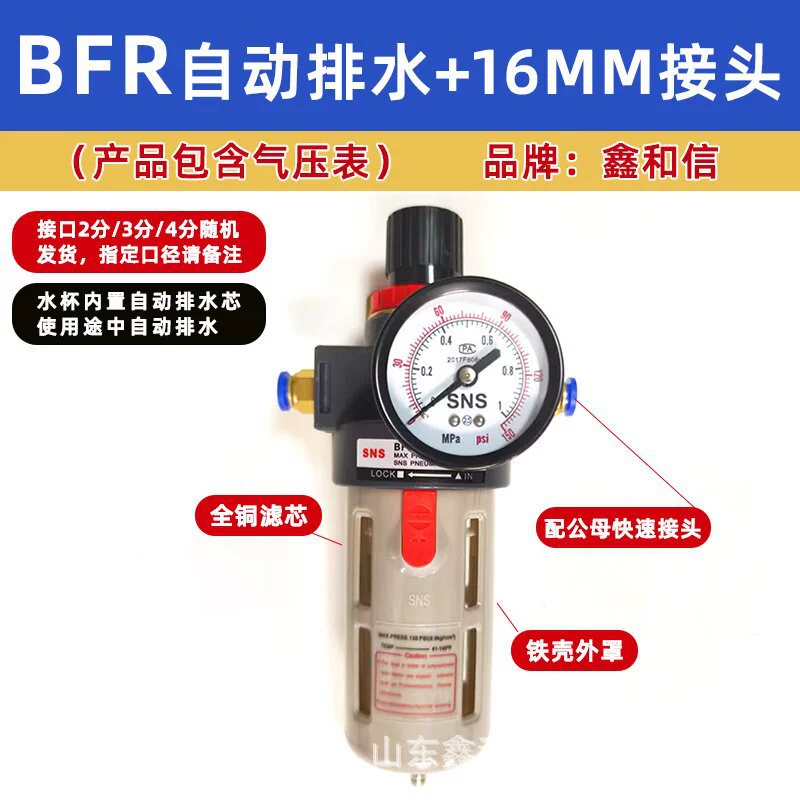 Промышленный масляно-водный сепаратор высокоэффективного энергосберегающего и высокоэффективного оборудования для разделения