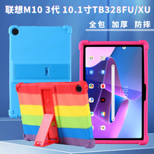 ��������M10 3��������TB328XU10.1���ˤ֧�ܹ轺������TB328FU