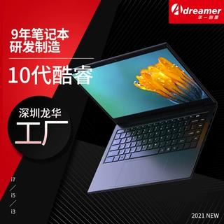 OEM工厂订做 12代酷睿i3手提电脑 定制15.6寸笔记本电脑厂家ODM