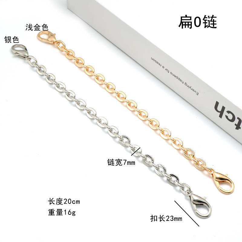 包链延长链月亮包带老花包链加长包包链条麻将包腋下包肩带延长链|undefined