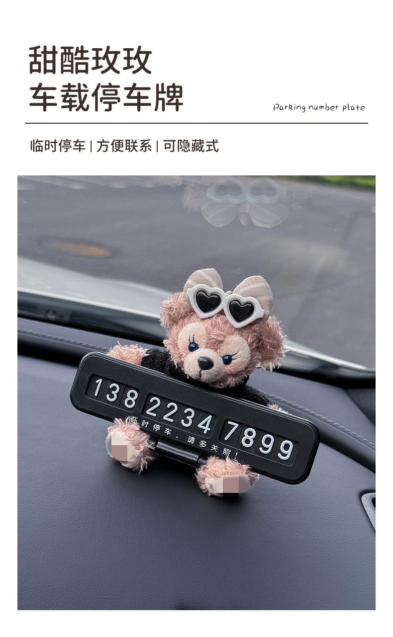 Temporary car number plate, car parking sign, temporary parking sign, car relocation phone number, cute car decoration