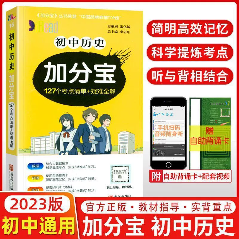 Учебник по химии- pocket book для обучения математике учащихся начальной школы, для средней школы, английский, физическая химия, 2023