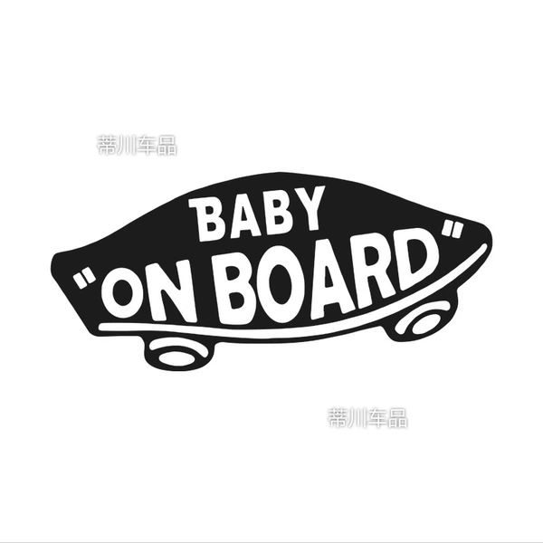 Model A car shape baby black