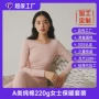 秋冬打底中厚保暖秋裤