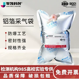 分析试剂;采样杯;实验室耗材