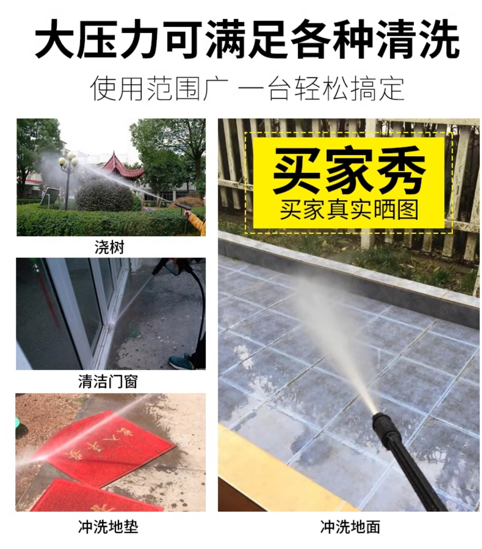High-Pressure Car Wash Water Pump for Home Use, 220V Powerful Portable Car Cleaning Tool with Booster, Wholesale