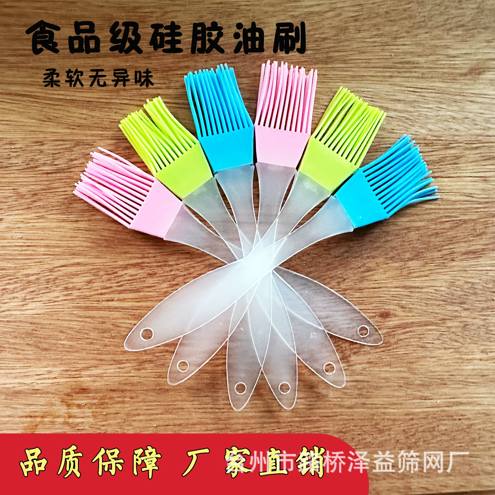 Силиконовая масляная щетка небольшой сплит-тип без выпадения волос