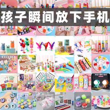 送幼儿园小朋友全班小玩具小学生奖励开学小礼品实用奖品文具礼物