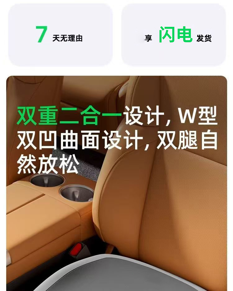Cross-Border Car Lumbar Support Headrest Cushion, Breathable Coccyx Decompression Cushion for All Seasons, Lumbar Support for Long Periods of Sitting Without Fatigue