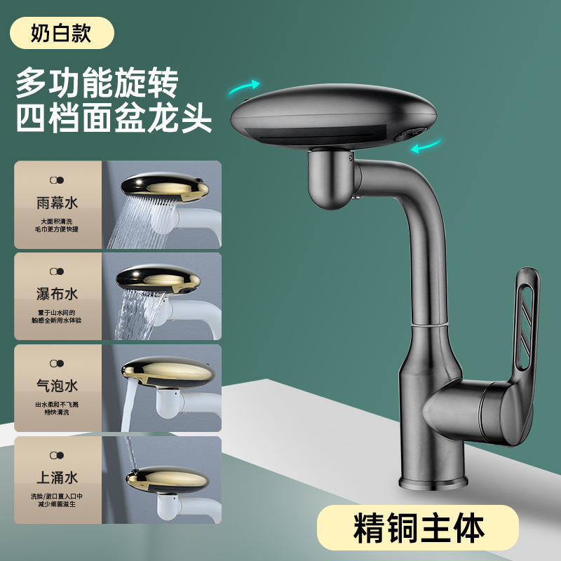 네 번째 기어 우주선 미세 구리건 그레이 [주택 개량 권장]]