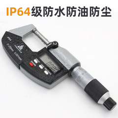 數顯外徑千分尺高精度0.001mm電子螺旋測微器0-25mm測厚儀