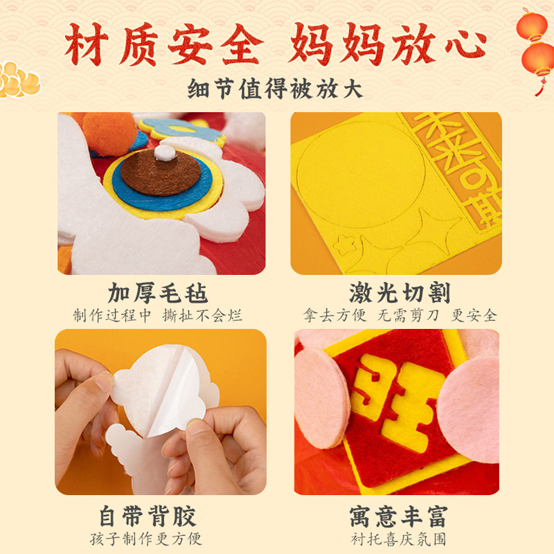 中秋节纸灯笼儿童手工diy材料包手提发光兔子花灯幼儿园活动道具|undefined