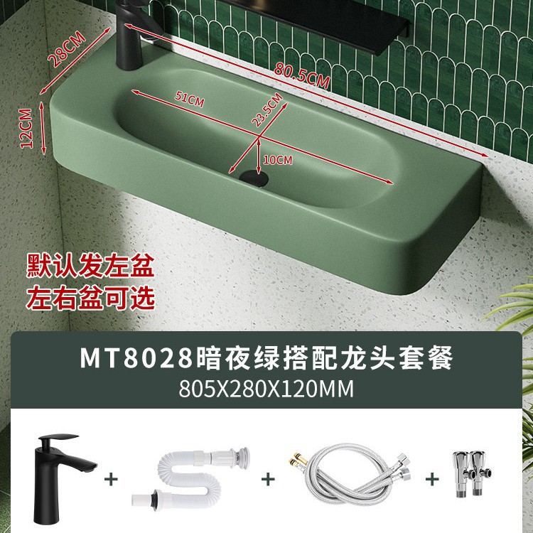 Cerámica de lanza cerámica pared lavabo lavabo verde lavabo balcón colgante lavabo mini lavabo tipo casa pequeña