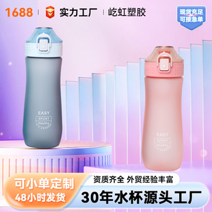 2026�¿�u׃ɫ����ˮ�� 800ml̫�ձ������\�ӱ�y�������\��ˮ��