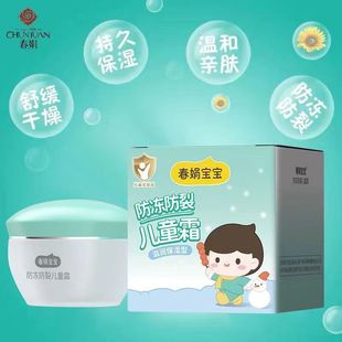���ꌚ��˪�������ѠI�B������50G�aˮ���� �������o�X��ͯ��˪