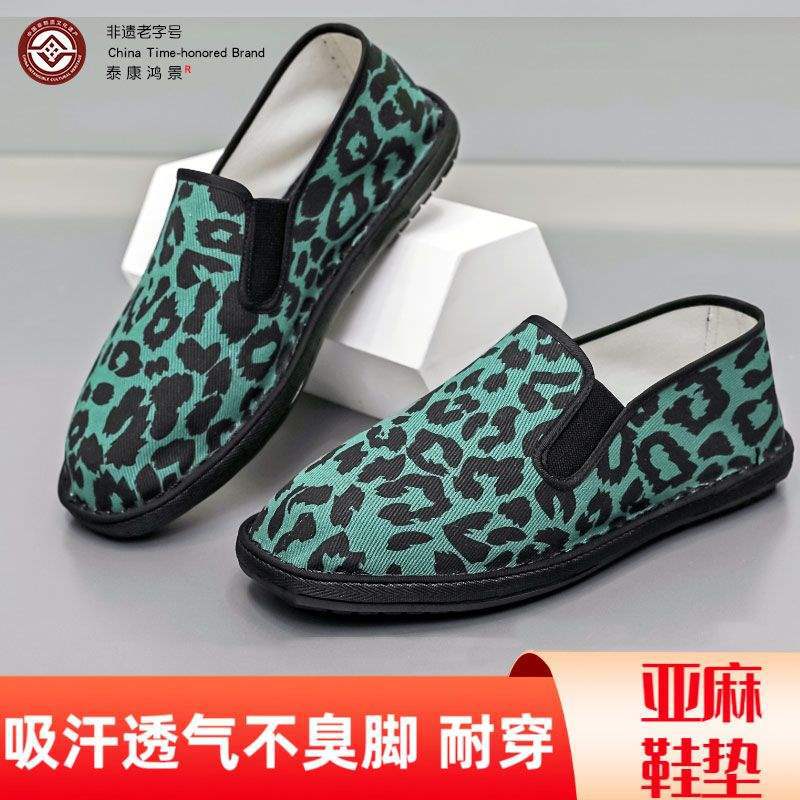 검정색 바탕에 녹색 표범 무늬 [프린트 스타일]