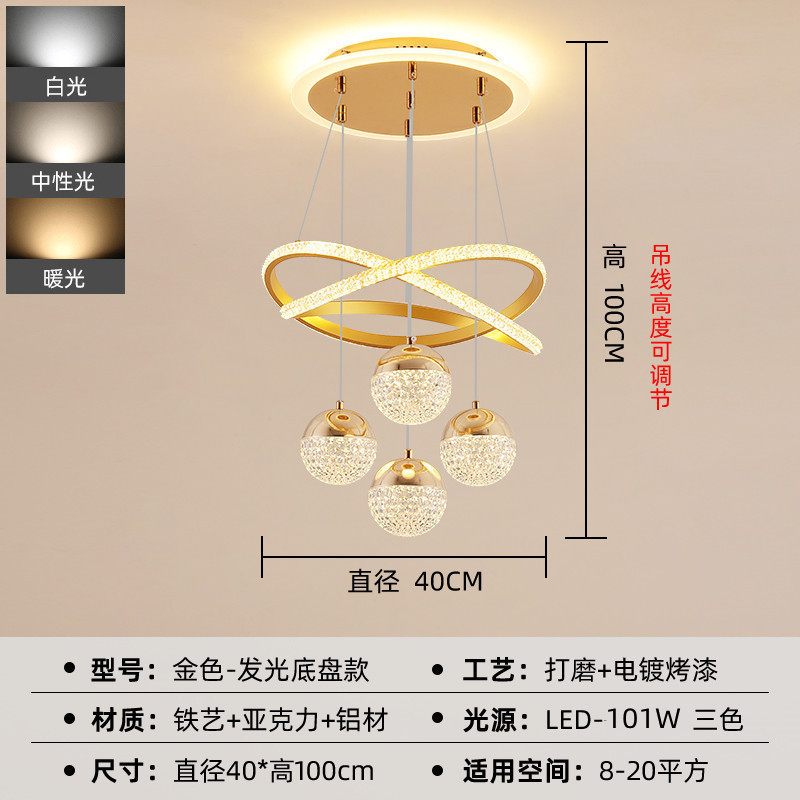 モダンでシンプルなレストラン LED 寝室の階段クリエイティブシャンデリアライト高級リビングルームハイエンドホームランプ北欧なし|undefined