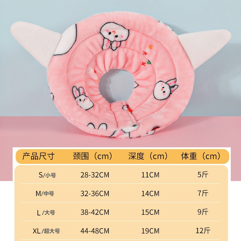 Amazon Pet Elizabeth Circle Gato posoperatorio Protección anti-lamido y anti-mordedura Gaze Protector de cuello suave para perro