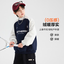 男大童冬季韩范撞色半高领加绒卫衣2025新款学生儿童加厚运动上衣