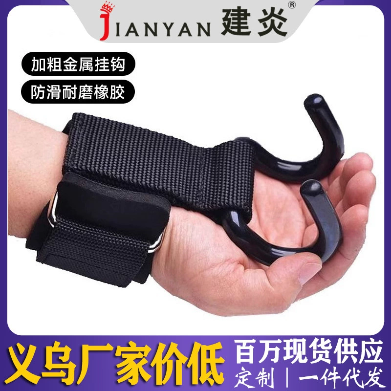 Крюки для подтягиваний, тяги с утяжелением, использования на параллельных брусьях, для помощи при подтягиваниях, для помощи при поднятии гантелей, противоскользящие фитнес-поддержки для запястий, вспомогательные крюки