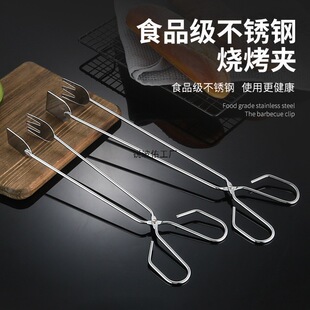 Stainless Steel Barbecue Tongs Charcoal Tongs Bread Tongs Food Tongs Steak Tongs Commercial Frying Scissors Baking Tongs