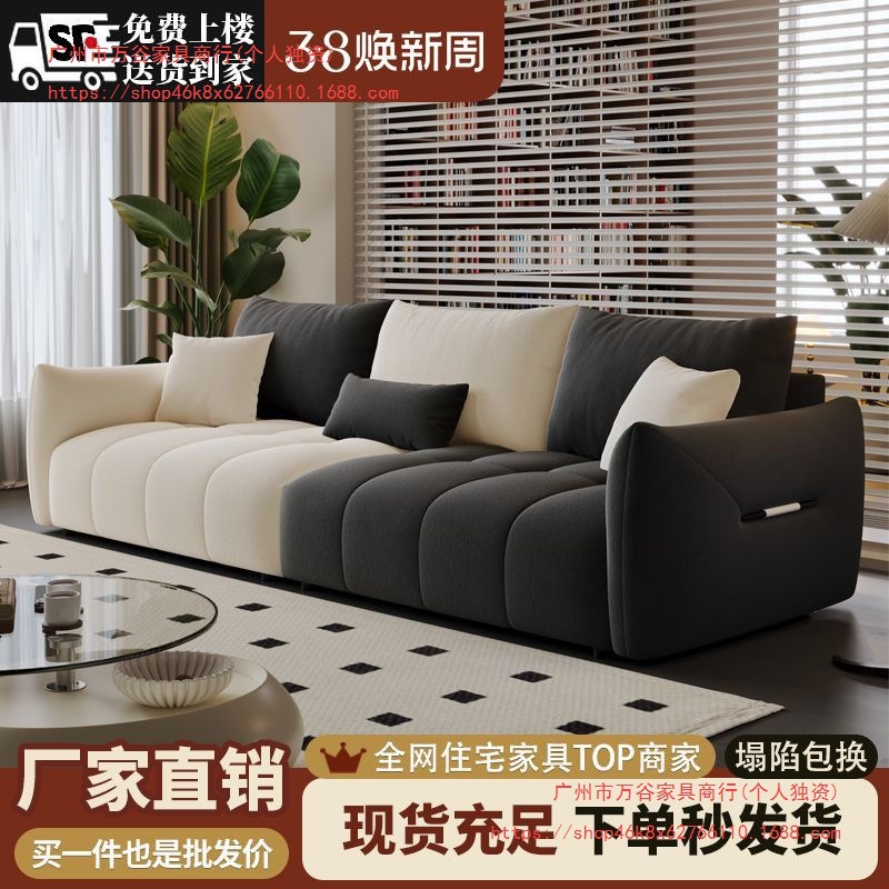 Italian Minimalist Suede Sofa Living Room Small Apartment Large Three or Four Person Modern Simple Color Matching Straight Sofa