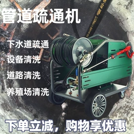 通用五金配件;高压水流清洗;清洗设备配件