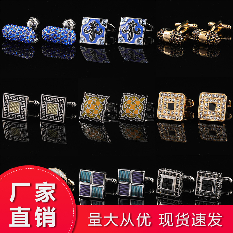 (Gift Box) Men's Suit French Cufflinks Cufflinks CUFFLINKS Cufflinks Shirt Links Cufflinks Women