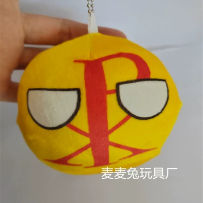 Oyuncaq yastıqlar | Ball National Ball Pendant - western-romans-10cm