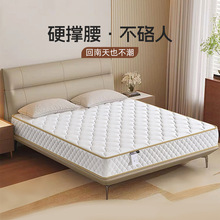 ϯ��˼���|1.8���z�o���������ɴ��|20CM�Ӻ�1.5x2����Ҭ��