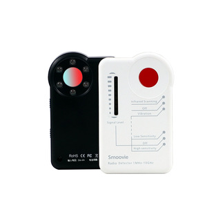 Active Search for Quick Locking Anti-Peeping Positioning and Eavesdropping Smoovie Wireless Wide Frequency Signal Infrared Detector