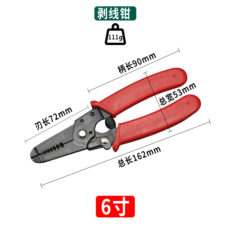 Weihao alicates de alambre de acero de grado industrial 6 pulgadas alicates de boca afilada alicates domésticas alicates de corte de alambre alicates de tubería de agua 8 pulgadas sierra manual