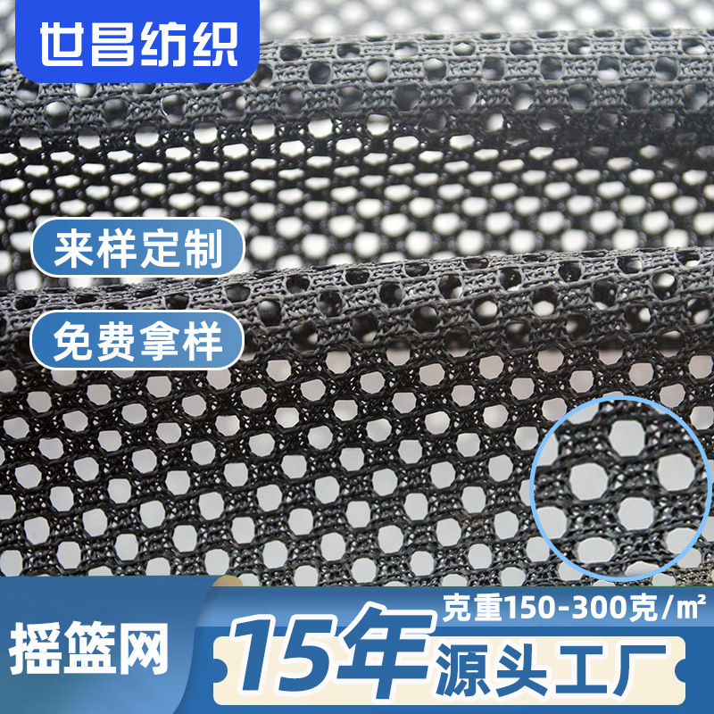 新款多色荧光网眼布多功能牢固网椅面料可做马甲防刺服办公椅布料